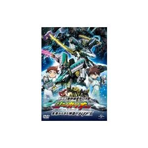 劇場版 新幹線変形ロボ シンカリオン 未来からきた神速のalfa X 通常版 Dvd Hmv Books Online Yahoo 店 通販 Yahoo ショッピング