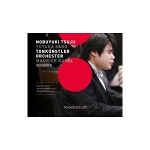 Ravel ラベル / ピアノ協奏曲、ボレロ、亡き王女のためのパヴァ―ヌ、『ダフニスとクロエ』第2組曲　辻井伸行 | 