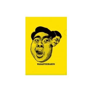 クリアファイル イエロー  〔Goods〕 | 