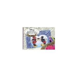 大人ディズニー 夢の世界へ 素敵なポストカード塗り絵ブック Inko Kotoriyama 本 Hmv Books Online Yahoo 店 通販 Yahoo ショッピング