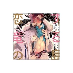 ドラマ Cd ギガランキングｊｐ