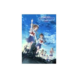 劇場版ハイスクール・フリート【完全生産限定版】  〔BLU-RAY DISC〕