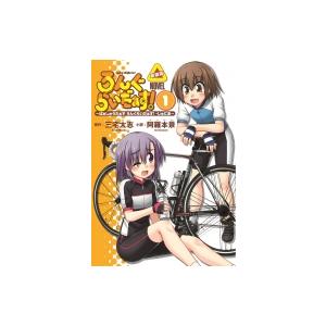 ろんぐらいだぁす ぱぁしゅうたぁず ろんぐらいだぁす じゅにあ 1 新装版 阿羅本景 コミック Hmv Books Online Yahoo 店 通販 Yahoo ショッピング