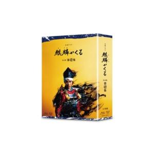 大河ドラマ 麒麟がくる 完全版 第壱集 ブルーレイ BOX［5枚組］  〔BLU-RAY DISC〕