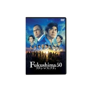 Fukushima 50 DVD通常版  〔DVD〕｜hmv