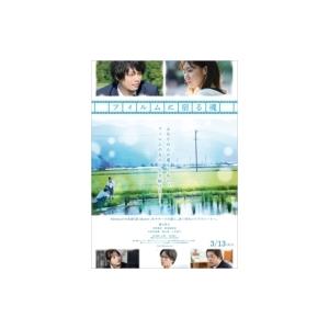 B2takes!! / フィルムに宿る魂(Blu-ray)  〔BLU-RAY DISC〕｜hmv