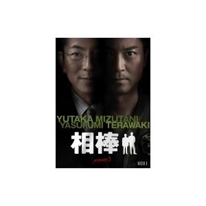 New限定品 相棒 Season 5 Dvd Box I Dvd 日本最大級 Www Kmhsystems Com