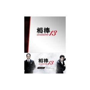 相棒 season 13 ブルーレイ BOX 〔BLU-RAY DISC〕
