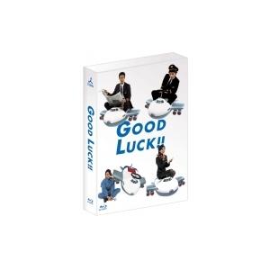 GOOD LUCK!! Blu-ray BOX  〔BLU-RAY DISC〕｜hmv