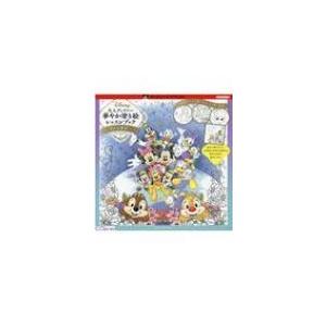 大人ディズニー華やか塗り絵レッスンブック ファンタジー Inko Kotoriyama 本 Hmv Books Online Yahoo 店 通販 Yahoo ショッピング