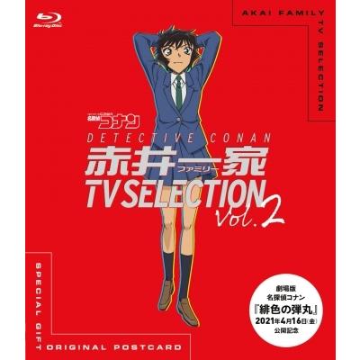 名探偵コナン 赤井一家 TV SELECTION Vol.2  〔BLU-RAY DISC〕｜hmv