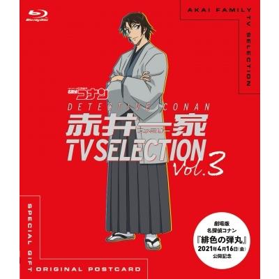 名探偵コナン 赤井一家 TV SELECTION Vol.3 〔BLU-RAY DISC〕