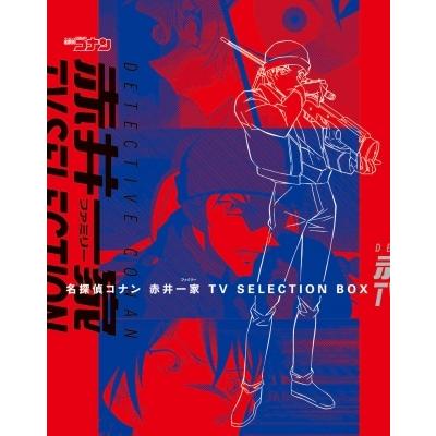 名探偵コナン 赤井一家 TV SELECTION BOX  〔BLU-RAY DISC〕