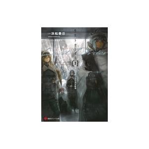 ラストオーダー 2 ひとりぼっちの百年戦争 講談社ラノベ文庫 浜松春日 文庫 Hmv Books Online Yahoo 店 通販 Yahoo ショッピング