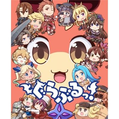 ぐらぶるっ！  〔BLU-RAY DISC〕 DVD、映像ソフト-その他