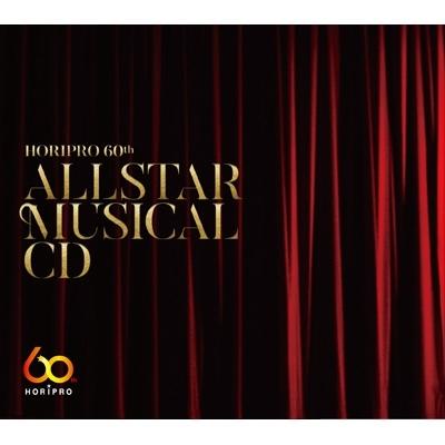 多彩なミュージカルCDセット ミュージカル / ホリプロ60周年オールスターミュージカルCD 国内盤