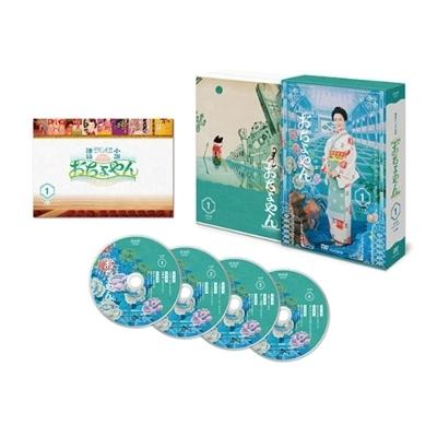 連続テレビ小説 おちょやん 完全版 DVD-BOX1 全4枚  〔DVD〕｜hmv