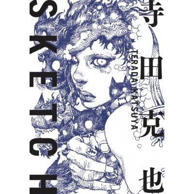 寺田克也sketch 寺田克也 本 Hmv Books Online Yahoo 店 通販 Yahoo ショッピング