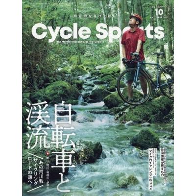 CYCLE 在庫処分 SPORTS 日本限定 サイクルスポーツ 2021年 10月号 SPORTS編集部 〔雑誌〕