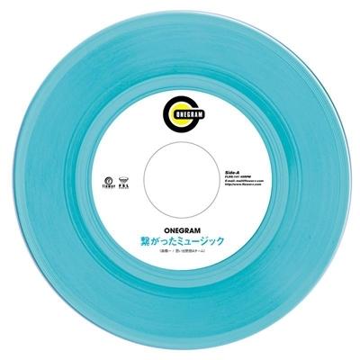 ONEGRAM/繋がったミュージック 【2021 レコードの日 限定盤】 (カラーヴァイナル仕様/7インチシングルレコード)