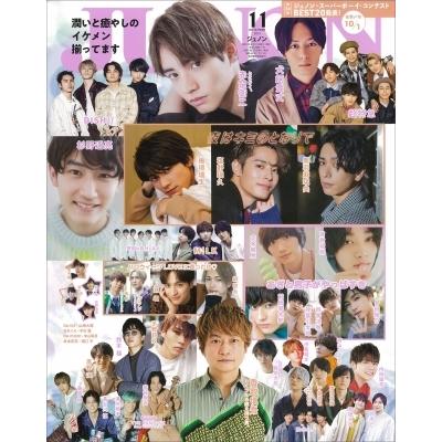 JUNON 2018年9月号〜2021年1月号 説明欄必読⚠ JUNON 2018年9月号〜2021年1月号 説明欄必読⚠