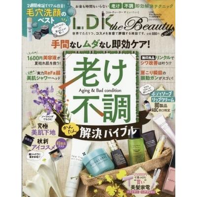 Ldk The Beauty Mini 21年 11月号増刊 雑誌 雑誌 Hmv Books Online Yahoo 店 通販 Yahoo ショッピング