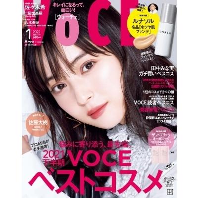 オルソペディクス 2022年 01 月号 [雑誌] Orthopaedics（オルソペディクス）｜定期購読で送料無料