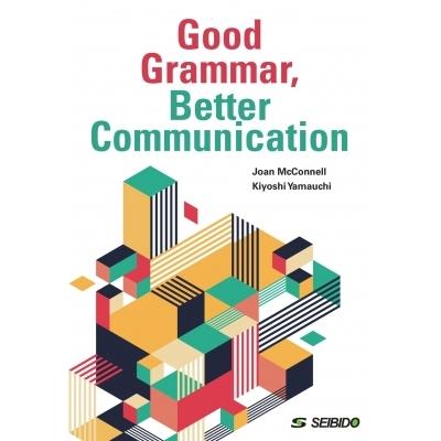 Good Grammar, Better Communication / やさしく学ぶ