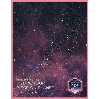 シャイニーカラーズ / THE IDOLM@STER SHINY COLORS 3rdLIVE TOUR PIECE ON PLANET / NAGOYA 〔BLU-RAY DISC〕