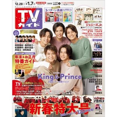 Tvガイド福岡 佐賀 山口西版 22年 1月 7日号 Tvガイド福岡 佐賀 山口西版編集部 雑誌 Hmv Books Online Yahoo 店 通販 Yahoo ショッピング