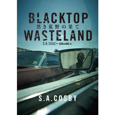 Blacktop Wasteland 原題 ハーパーbooks S A コスビー 文庫 Hmv Books Online Yahoo 店 通販 Yahoo ショッピング