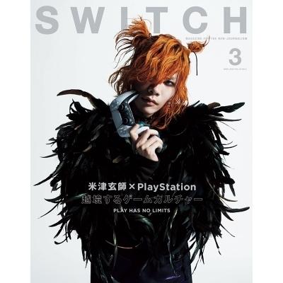 SWITCH Vol.40 No.3 特集 PlayStation（表紙巻頭：米津玄師） / SWITCH編集部  〔本〕｜hmv