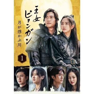 今季注目 MVGUAWOHNWB [MVGUAWOHNWB]