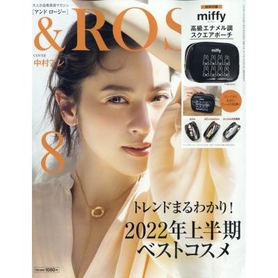 &ROSY アンドロージー 2022年 8月号 【付録】 ミッフィー 高級感 &ROSY アンドロージー 2022年 8月号 【付録】 ミッフィー 高級感