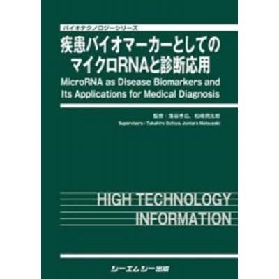 リピート多数 M1RO3786NZT [M1RO3786NZT]
