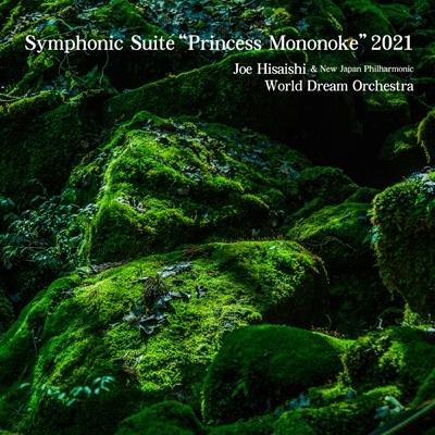 久石譲 ヒサイシジョウ / Symphonic Suite “Princess Mononoke”2021 国内盤 〔CD〕｜hmv