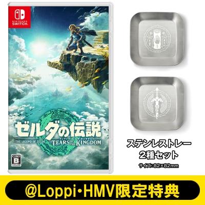 新品】NSW ゼルダの伝説 ティアーズ オブ ザ キングダム 新品】NSW ゼルダの伝説 ティアーズ オブ ザ キングダム