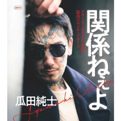 瓜田純士さん専用 hq720.jpg?sqp=-