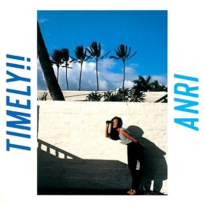 希少ORIGINAL 山下達郎 FOR YOU 杏里 TIMELY LP 杏里 アンリ / Timely!! (追加プレス アナログレコード) 〔LP