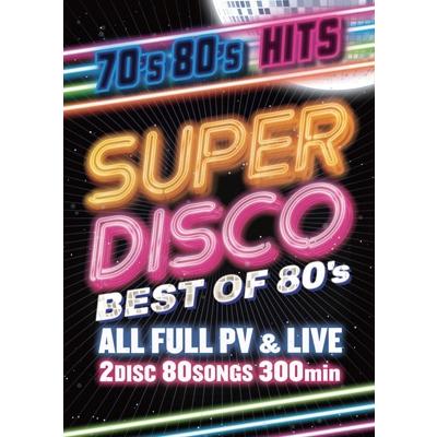 オムニバス(コンピレーション) / SUPER DISCO -BEST OF 80’s-  〔DVD〕