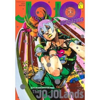 最終出品 ジョジョ　荒木飛呂彦　JOJO Araki Hirohiko ポスター Amazon.co.jp: 『ジョジョの奇妙な冒険 Part 4 ダイヤモンドは