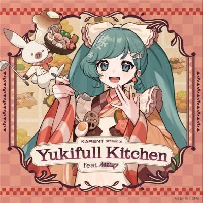 初音ミク ハツネミク/KARENT presents Yukifull Kitchen feat. 初音ミク 〔CD〕