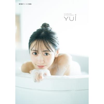櫻井優衣ファースト写真集 YUi / 櫻井優衣  〔本〕 | 