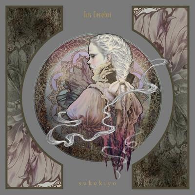 sukekiyo / Ius Cerebri 〔CD〕 : HMV&BOOKS online Yahoo!店 - 通販