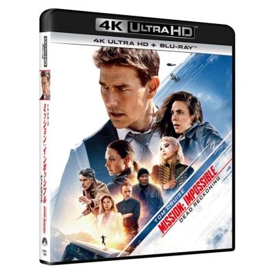 ミッション: インポッシブル / デッドレコニング【4K Ultra HD+ブルーレイ】廉価版  〔BLU-RAY DISC〕 | 