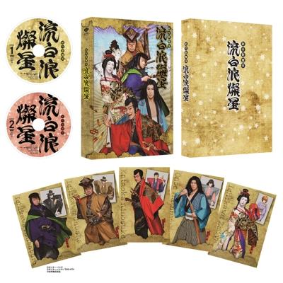 新作歌舞伎『流白浪燦星(ルパン三世)』DVD 〔DVD〕 : HMV&BOOKS online