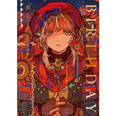 淵゛イラストレーション作品集　BIRTHDAY