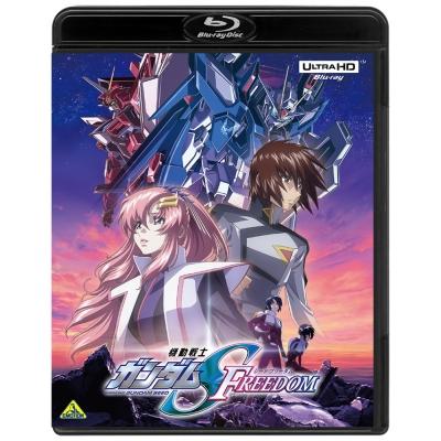 機動戦士ガンダムSEED FREEDOM（4K Ultra HD Blu-ray） 〔BLU-RAY DISC