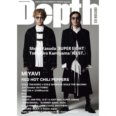 Depth EDITION 03【表紙：安田章大（SUPER EIGHT）×神山智洋（WEST