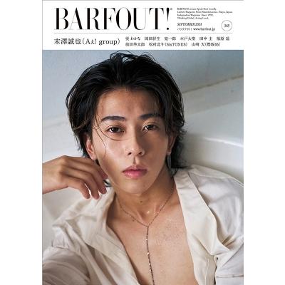 BARFOUT! バァフアウト！ 2024年9月号 SEPTEMBER 2024 VOLUME 348　末澤誠也（Aぇ! group） / BARFOUT!編集部  〔本〕 | 